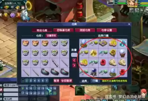 梦幻西游l论坛贡献度怎么刷
