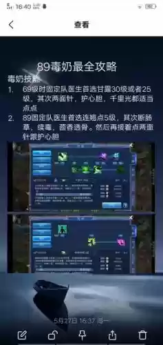 重制版奶毒驱散技能插图1