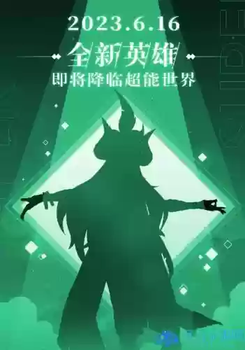 归途试炼阵容插图1
