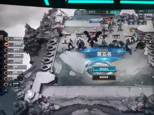 下棋roll阵容插图1