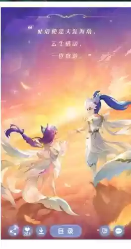 梦幻西游手游巫蛮儿和什么更配插图1