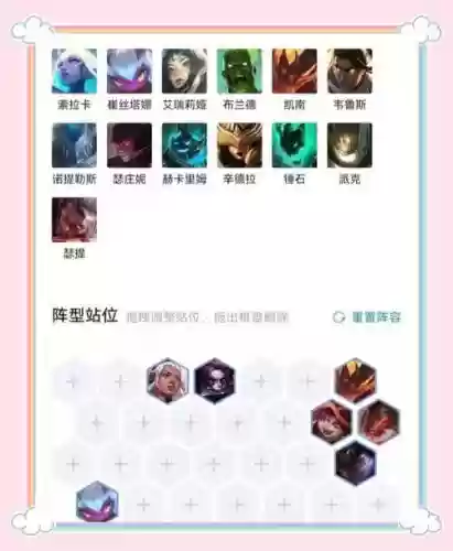 最强恶魔阵容搭配