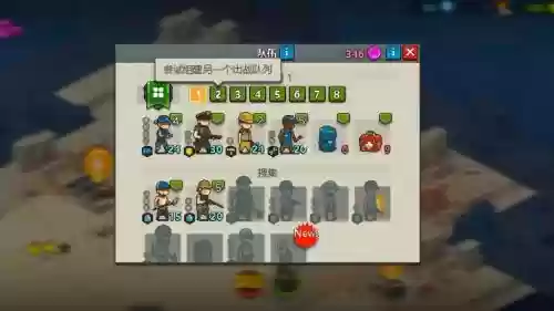 打丧尸阵容插图1