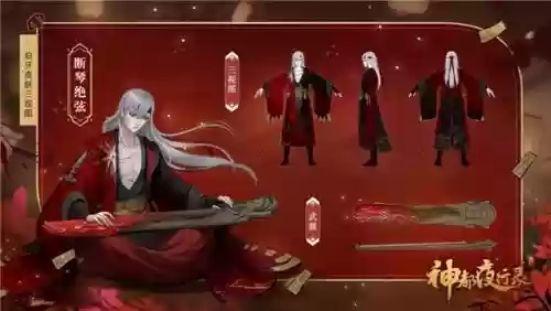 伯牙阵容图片插图1