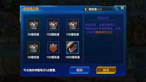 时空猎人玄武神器技能演示_1插图