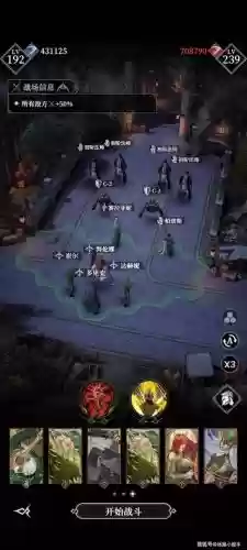 樱boss阵容_1插图
