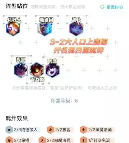 虫狐狸阵容插图1
