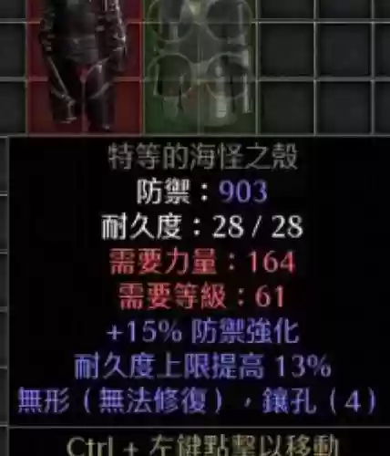 暗黑2怎么获得好装备插图1