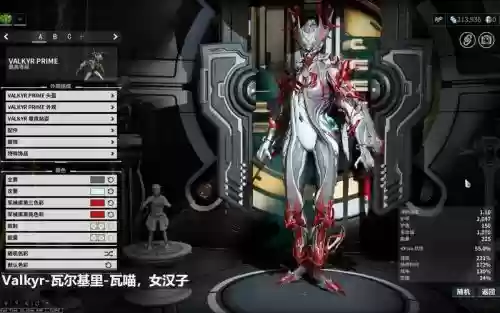 星际战甲瓦尔基里新手攻略插图1