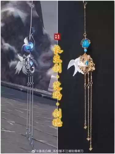 天刀金色武器插图