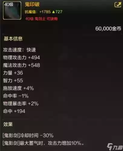 力驱史诗武器推荐插图