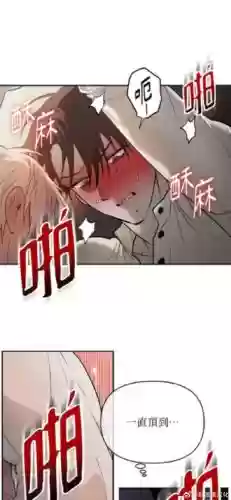 读档攻略漫画推荐插图 读档攻略漫画推荐插图