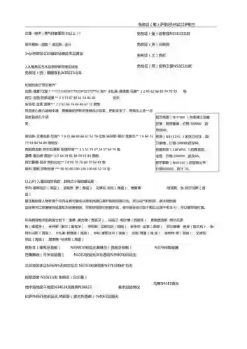 大航海时代2新人攻略插图
