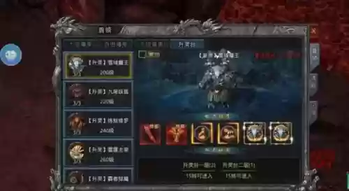 升灵台阵容插图