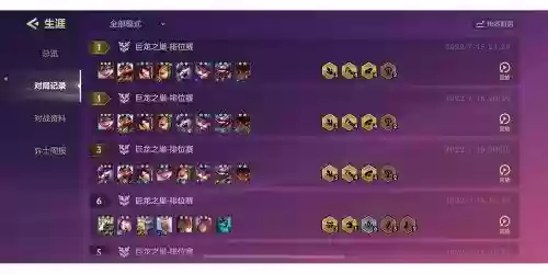 烈焰神龙阵容搭配_1