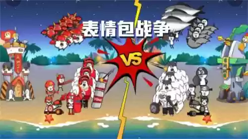 表情包战争高手阵容搭配插图1