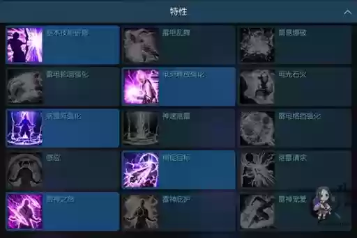 剑灵死灵降临技能插图