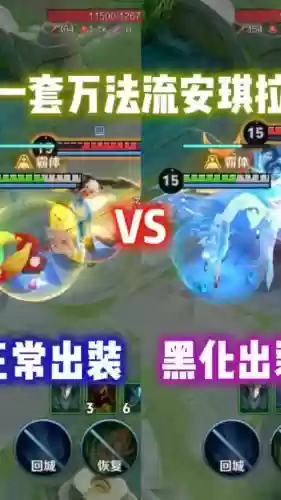 安琪拉怎么搭配阵容插图1