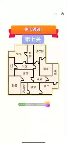 三开大图攻略插图1