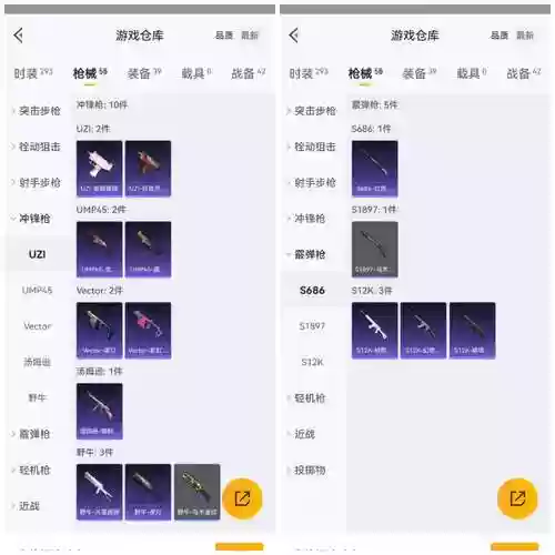 魔方世界自定义装备