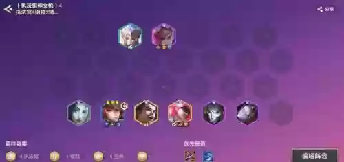 霓虹之夜四费卡阵容搭配