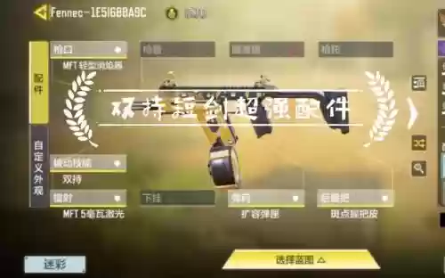 双持战士最强武器插图1 双持战士最强武器插图1