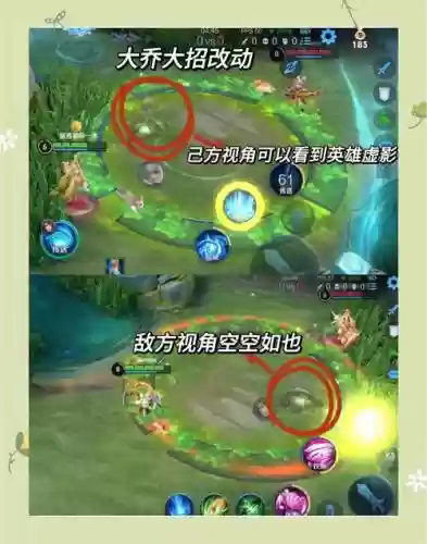 王者可以改动技能吗插图1