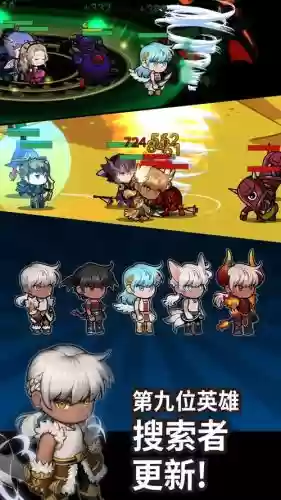 无线远征阵容_1