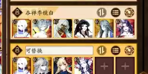兔禅阵容插图1