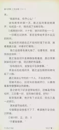 爱的救赎攻略插图