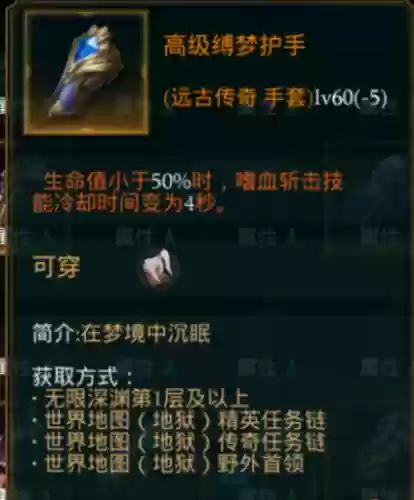 拉结尔17级磐石怎么加技能插图
