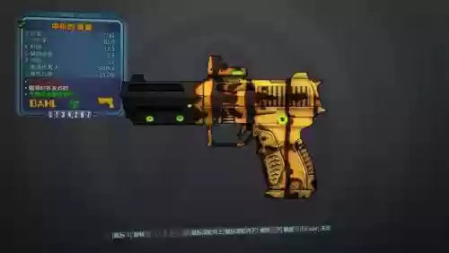 无主之地2远古武器_1插图1