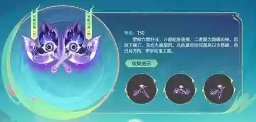 梦幻西游150级环怪多少气血_1