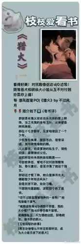 恋之风暴双人攻略插图