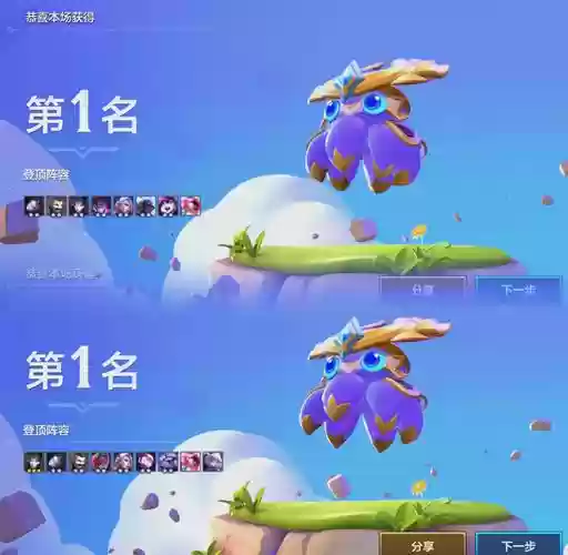 克小白阵容_1插图1