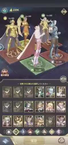 星矢阵容最强插图
