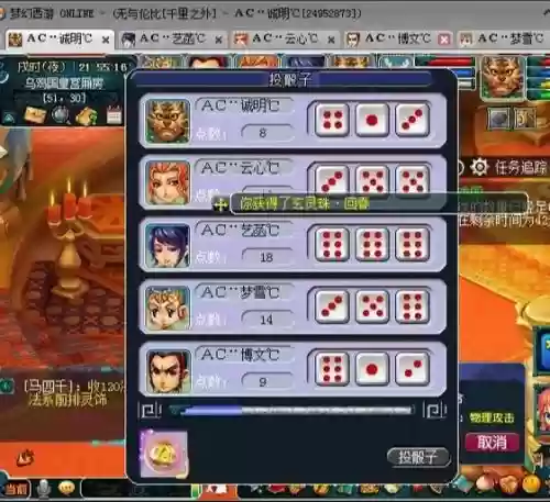 梦幻西游买号和自己玩