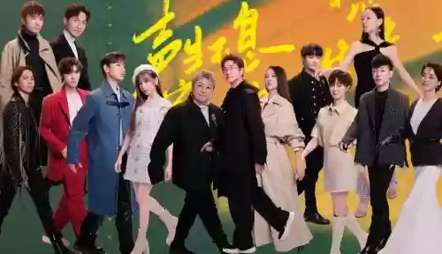 家年华阵容_1插图