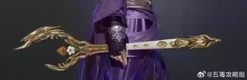 剑网三1090切糕武器