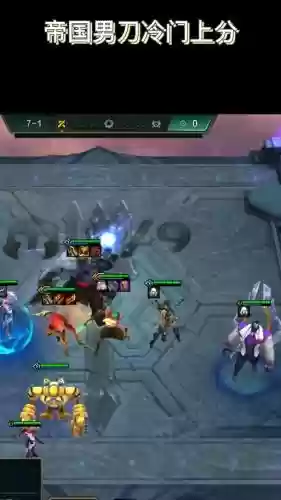 帝国挑战男刀阵容搭配插图1