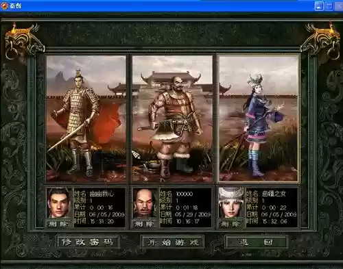 复活秦殇阵容_1插图