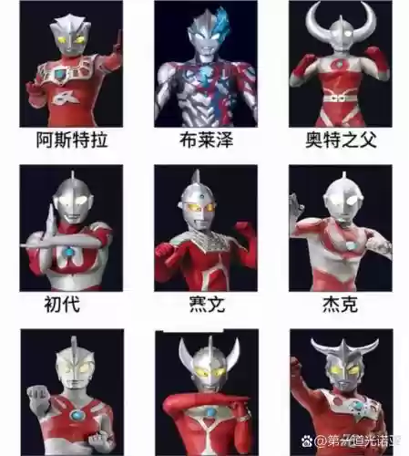 沙特阵容奥特曼插图