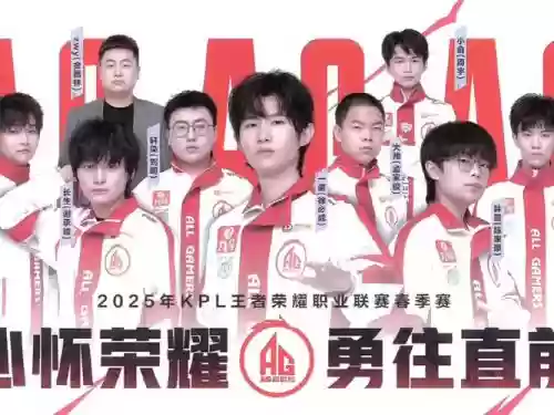 kpl指定阵容插图 kpl指定阵容插图