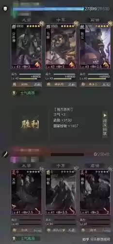 白板阵容玩法插图1
