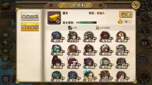 小小军团2017阵容搭配