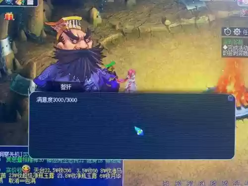 2017梦幻西游苦行处理