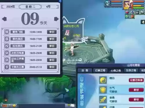 梦幻西游109召唤兽潜能插图