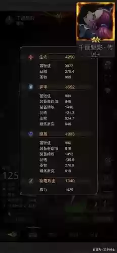 地下城堡3主流阵容搭配