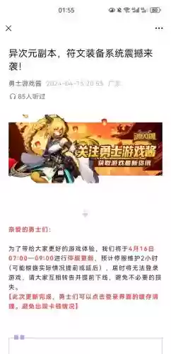 动物大联盟新版本搭配阵容