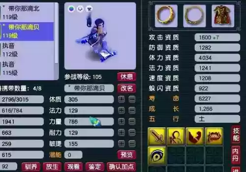 梦幻西游手游强力好吗插图1